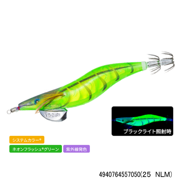 アオリーQ 3D 3.0号(25 NLM)